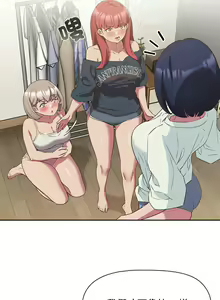 Page 586 of 四人同居太拥挤／Four's a Crowd 1-52 - preview thumbnail