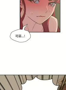 Page 67 of 四人同居太拥挤／Four's a Crowd 1-52 - preview thumbnail