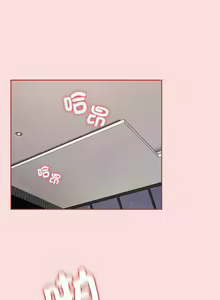 Page 695 of 四人同居太拥挤／Four's a Crowd 1-52 - preview thumbnail