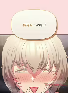 Page 702 of 四人同居太拥挤／Four's a Crowd 1-52 - preview thumbnail