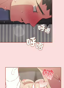 Page 718 of 四人同居太拥挤／Four's a Crowd 1-52 - preview thumbnail
