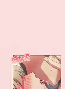 Page 736 of 四人同居太拥挤／Four's a Crowd 1-52 - preview thumbnail