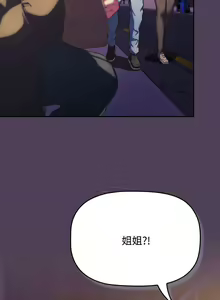 Page 755 of 四人同居太拥挤／Four's a Crowd 1-52 - preview thumbnail