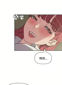 Page 76 of 四人同居太拥挤／Four's a Crowd 1-52 - preview thumbnail