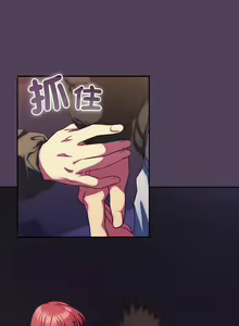 Page 764 of 四人同居太拥挤／Four's a Crowd 1-52 - preview thumbnail