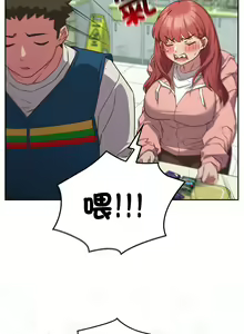 Page 795 of 四人同居太拥挤／Four's a Crowd 1-52 - preview thumbnail