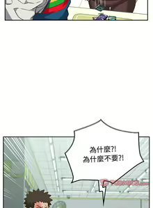 Page 800 of 四人同居太拥挤／Four's a Crowd 1-52 - preview thumbnail