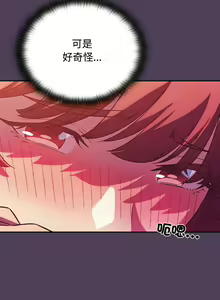Page 822 of 四人同居太拥挤／Four's a Crowd 1-52 - preview thumbnail