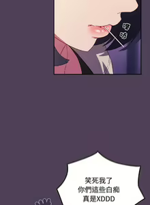 Page 829 of 四人同居太拥挤／Four's a Crowd 1-52 - preview thumbnail