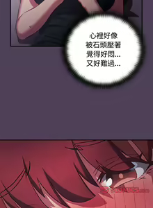 Page 863 of 四人同居太拥挤／Four's a Crowd 1-52 - preview thumbnail