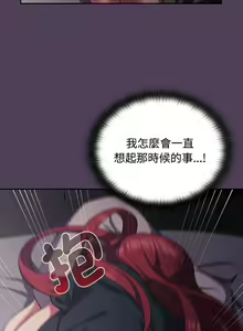 Page 869 of 四人同居太拥挤／Four's a Crowd 1-52 - preview thumbnail
