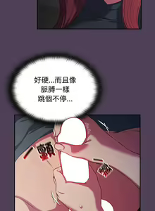 Page 883 of 四人同居太拥挤／Four's a Crowd 1-52 - preview thumbnail