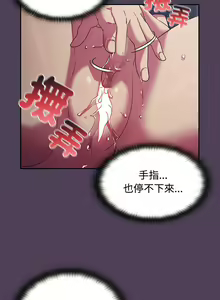 Page 891 of 四人同居太拥挤／Four's a Crowd 1-52 - preview thumbnail