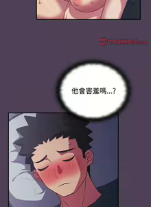 Page 900 of 四人同居太拥挤／Four's a Crowd 1-52 - preview thumbnail