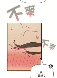 Page 938 of 四人同居太拥挤／Four's a Crowd 1-52 - preview thumbnail