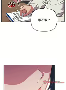 Page 940 of 四人同居太拥挤／Four's a Crowd 1-52 - preview thumbnail