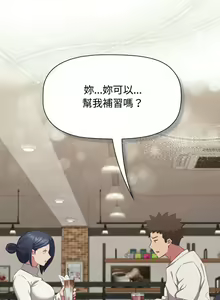Page 949 of 四人同居太拥挤／Four's a Crowd 1-52 - preview thumbnail