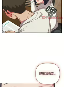 Page 979 of 四人同居太拥挤／Four's a Crowd 1-52 - preview thumbnail