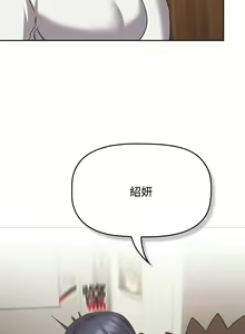 Page 999 of 四人同居太拥挤／Four's a Crowd 1-52 - preview thumbnail