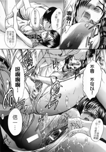 Page 13 of Kirai=Suki - preview thumbnail