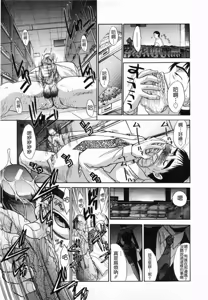 Page 197 of Kirai=Suki - preview thumbnail