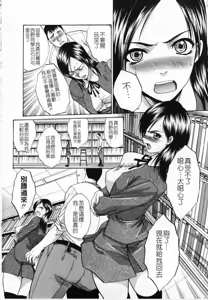 Page 54 of Kirai=Suki - preview thumbnail