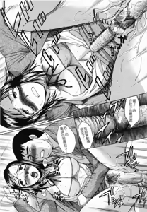 Page 83 of Kirai=Suki - preview thumbnail