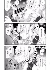 Page 11 of Fragaria - preview thumbnail