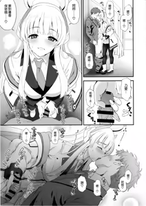 Page 9 of Fragaria - preview thumbnail