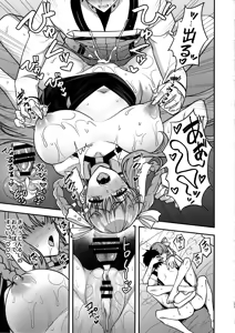 Page 26 of BB Dubai no Dosukebe Sei Settai - preview thumbnail