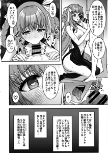Page 27 of BB Dubai no Dosukebe Sei Settai - preview thumbnail