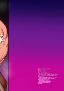 Page 35 of Momo Pear Berry no Sukebe na Hon | 桃梨梅的小黄本 - preview thumbnail