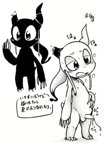 Page 15 of Bikesao 3 Sukkiri Usugata - preview thumbnail
