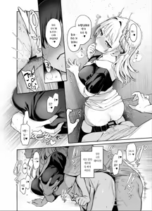 Page 15 of Succubus Seitokai Shiko Shiko Shikkoubu 2 NOA ver. - Succubus Student council? Fap Fap Executive board | 서큐버스 성도회 문질문질 집행부 2 노아 ver. - preview thumbnail