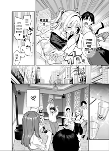 Page 19 of Succubus Seitokai Shiko Shiko Shikkoubu 2 NOA ver. - Succubus Student council? Fap Fap Executive board | 서큐버스 성도회 문질문질 집행부 2 노아 ver. - preview thumbnail