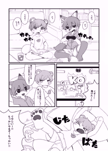 Otomodachi ni Iroirofumarechau Banashi — hentai manga cover on Fhentai