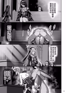 Page 19 of Inaraku | 伊奈落 - preview thumbnail