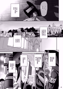 Page 25 of Inaraku | 伊奈落 - preview thumbnail