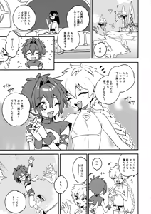 Page 2 of Tenshi-kun no Oshigoto! - preview thumbnail
