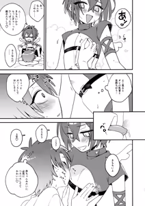 Page 22 of Tenshi-kun no Oshigoto! - preview thumbnail