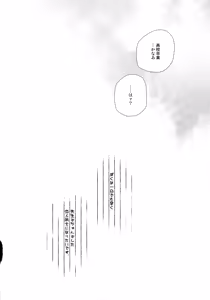 Page 15 of Shougakusei Nikki - preview thumbnail
