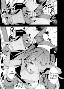 Page 20 of Mesugaki Apart VS Wakarase Kanrinin | 메스가키 아파트 VS 참교육 관리인 - preview thumbnail