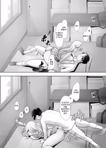 Page 25 of Yasashii Chinpo ni Koisuru Gal 2 - preview thumbnail