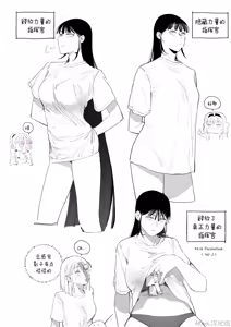 Page 11 of Patreon 2024.10-2024.12 (decensored) - preview thumbnail