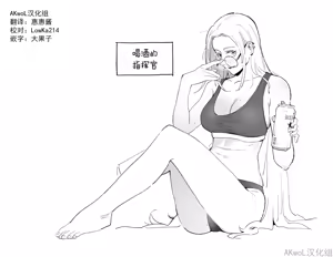 Page 12 of Patreon 2024.10-2024.12 (decensored) - preview thumbnail