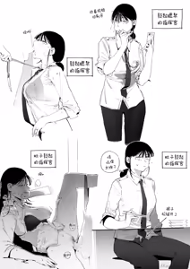 Page 13 of Patreon 2024.10-2024.12 (decensored) - preview thumbnail
