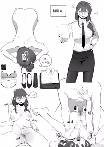 Page 15 of Patreon 2024.10-2024.12 (decensored) - preview thumbnail