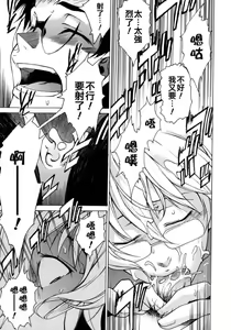 Page 105 of Take On Me - preview thumbnail