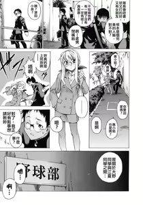 Page 123 of Take On Me - preview thumbnail