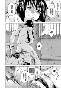 Page 124 of Take On Me - preview thumbnail